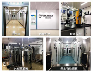 China Jinan Grandwill Medical Technology Co., Ltd. Bedrijfsprofiel
